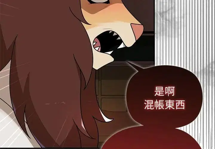 第88話