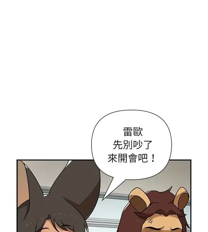第88話