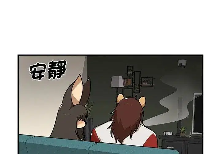 第88話