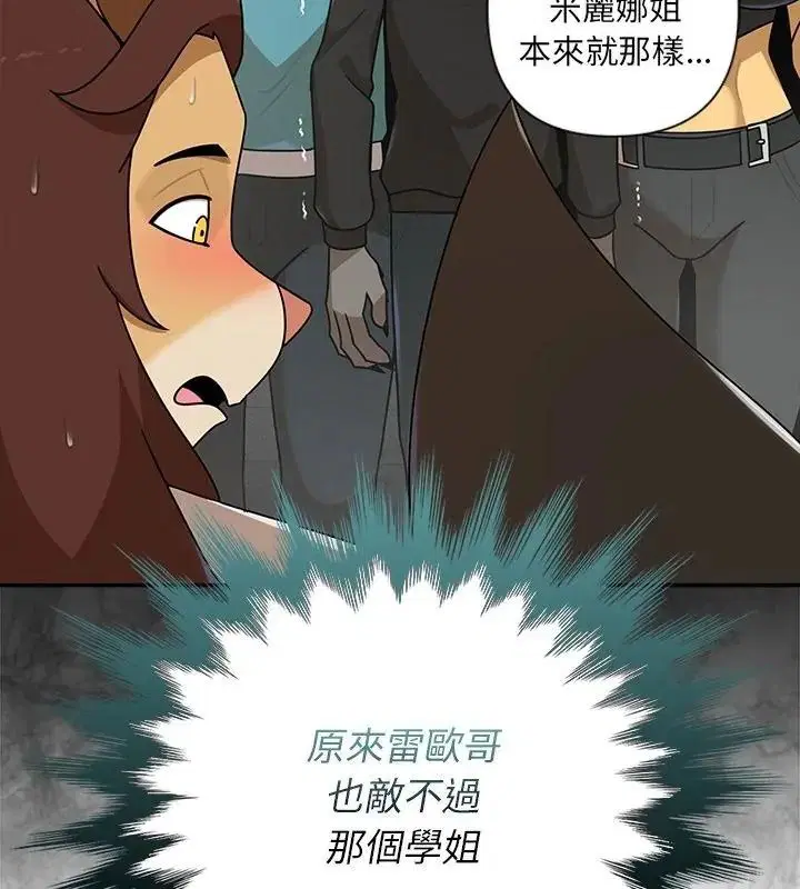 第88話