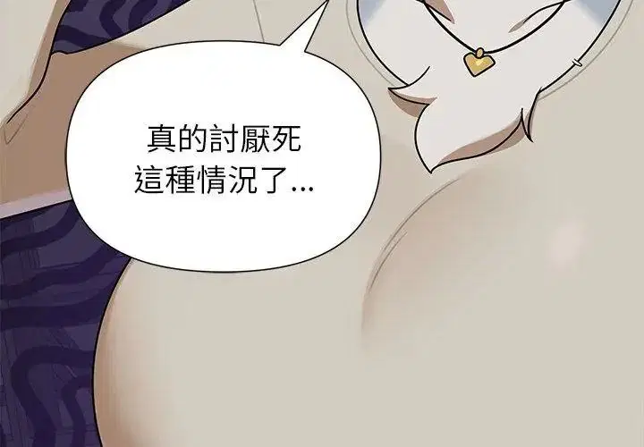第88話