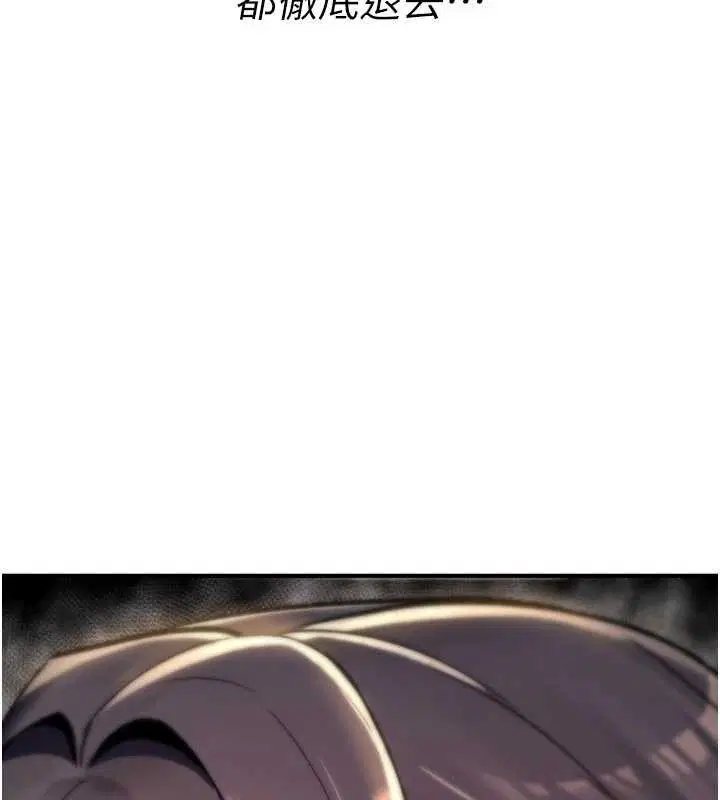 第16話 - 第128页