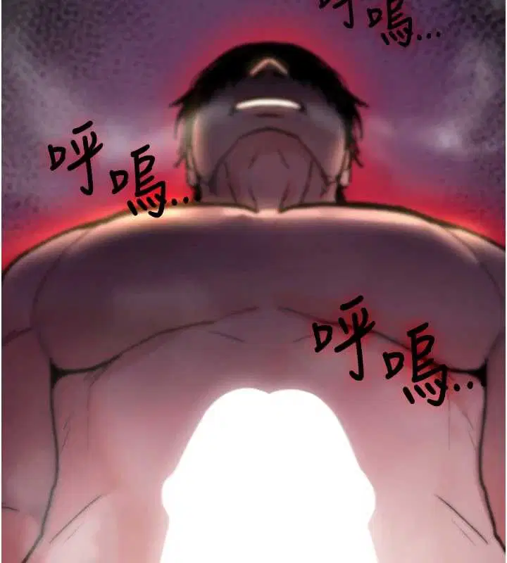 第16話 - 第139页