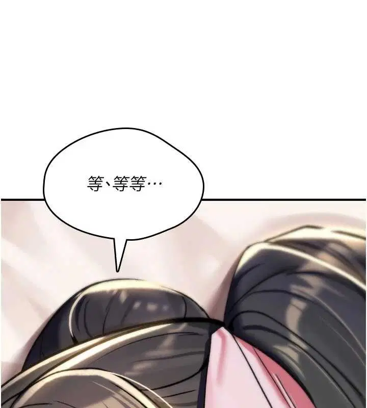 第16話 - 第150页