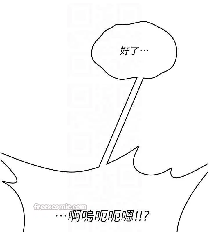 第16話 - 第154页