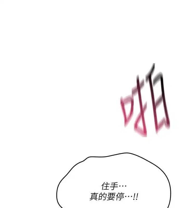 第16話 - 第161页