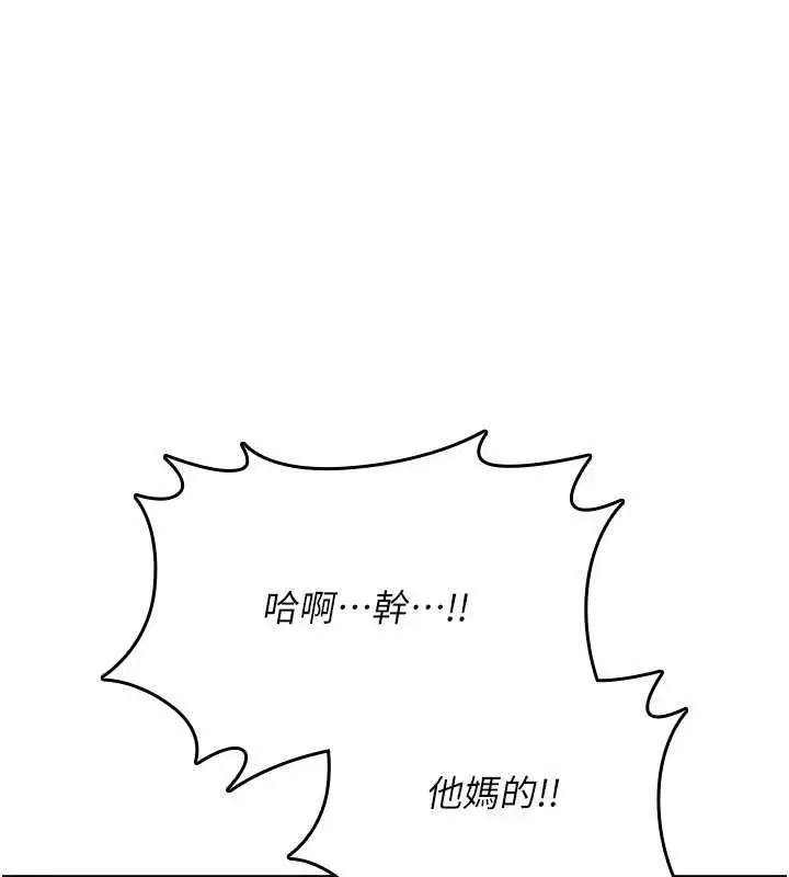 第16話 - 第175页