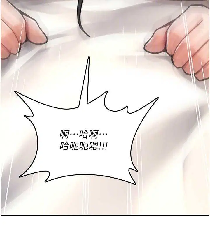 第16話 - 第180页