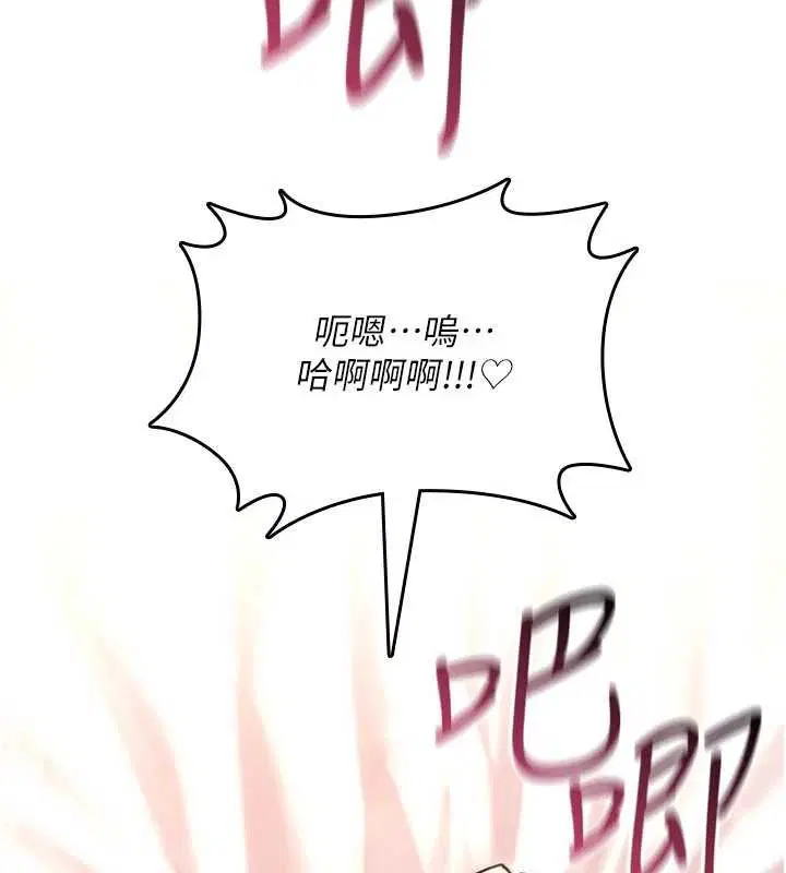 第16話 - 第190页