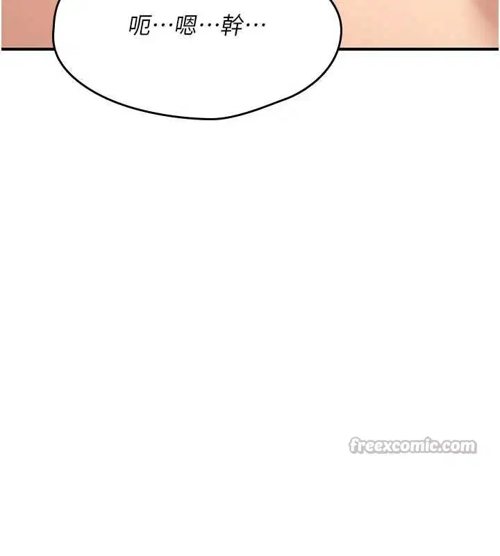 第16話 - 第196页