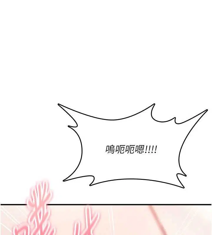 第16話 - 第207页