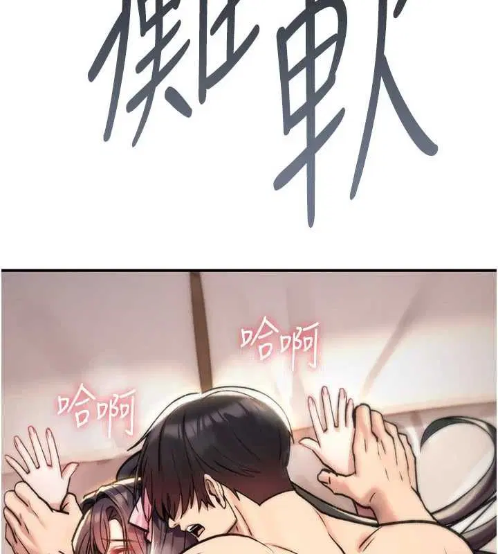 第16話 - 第211页