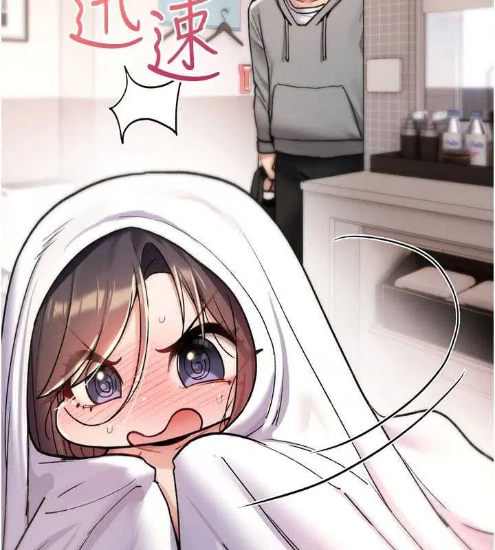 第16話 - 第230页