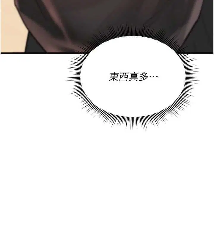 第16話 - 第235页