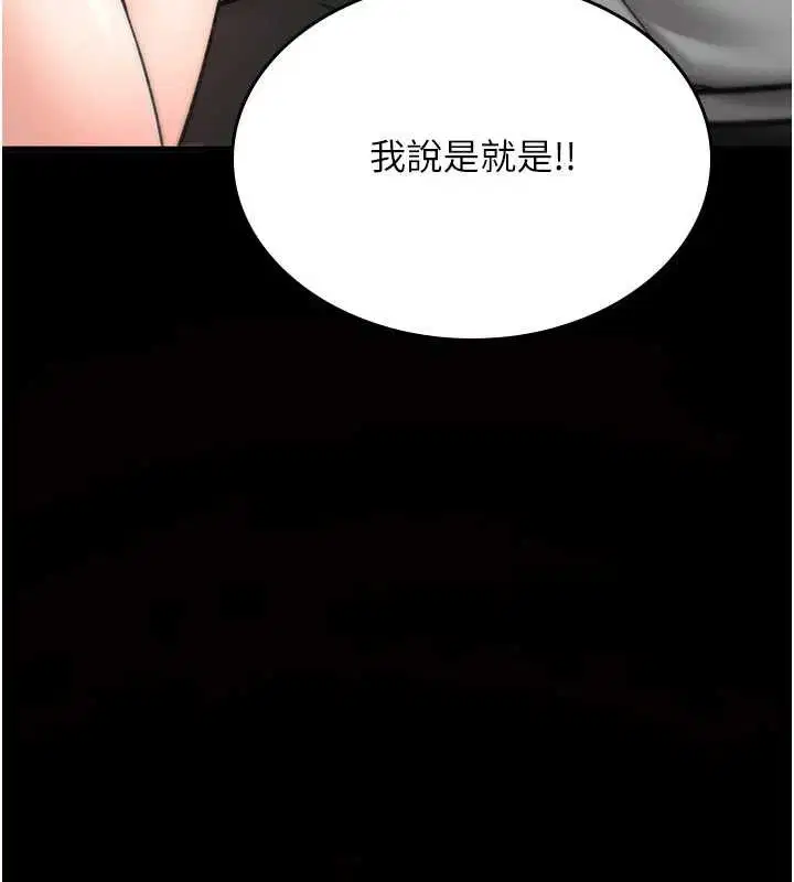 第16話 - 第278页