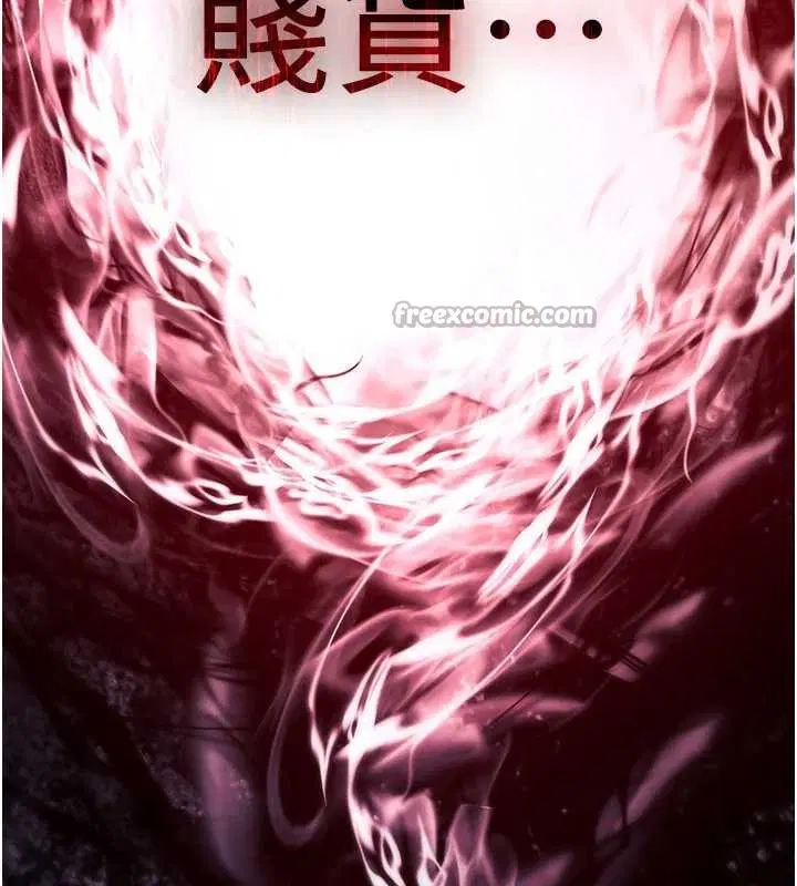 第16話 - 第280页