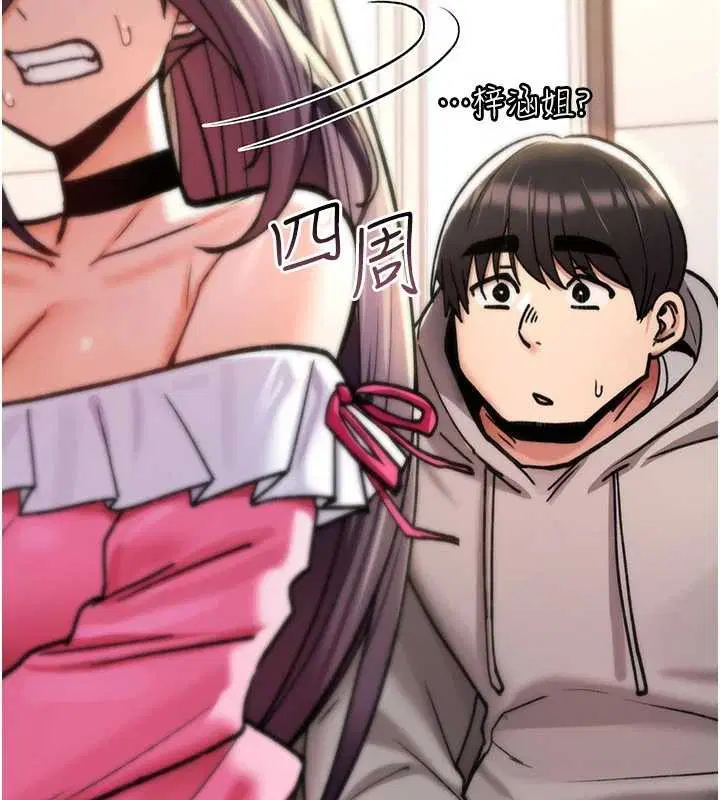 第16話 - 第286页