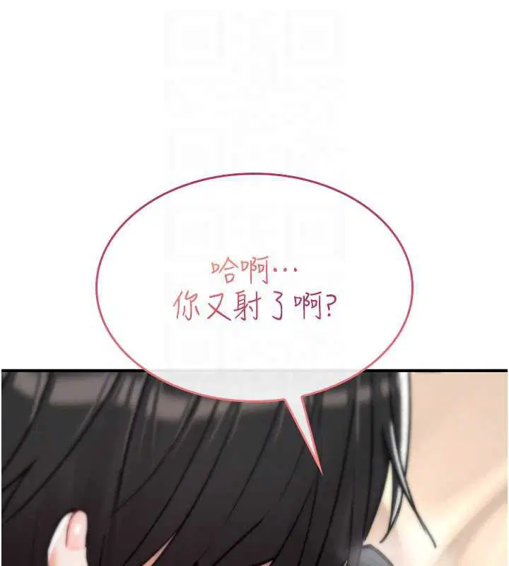 第16話 - 第49页