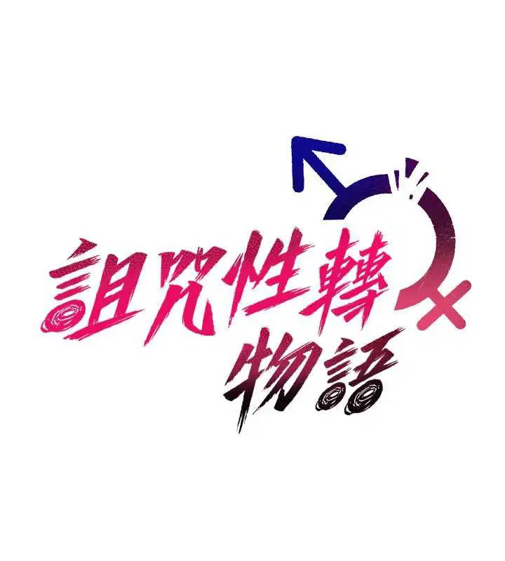 第16話 - 第64页