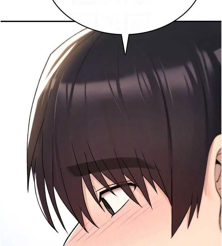 第17話 - 第113页