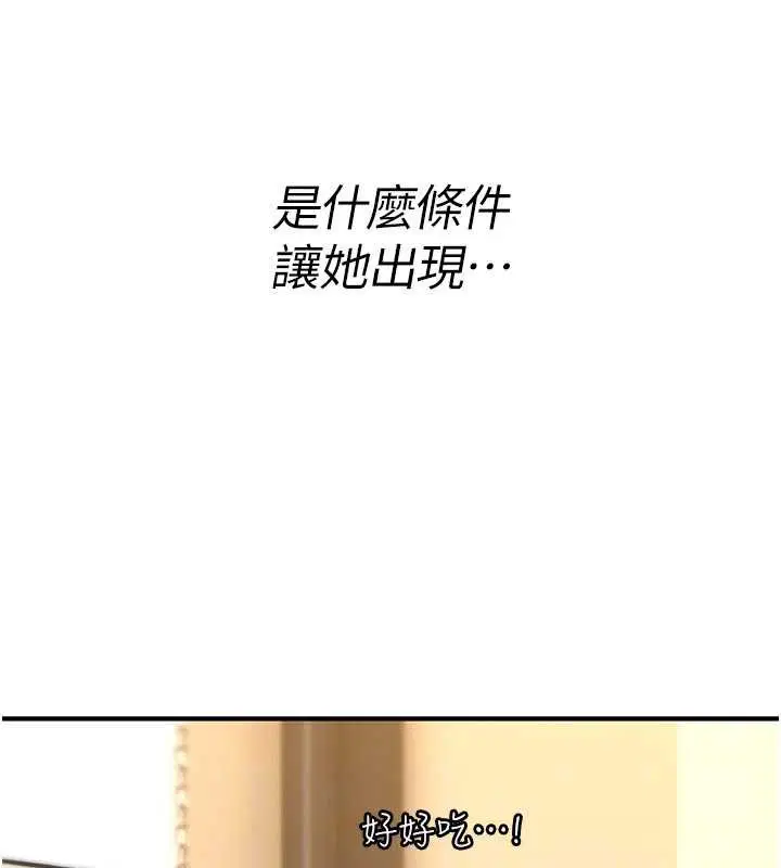 第17話 - 第136页