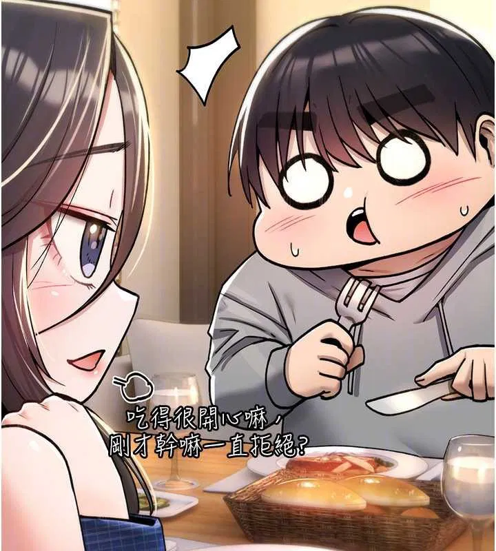 第17話 - 第137页