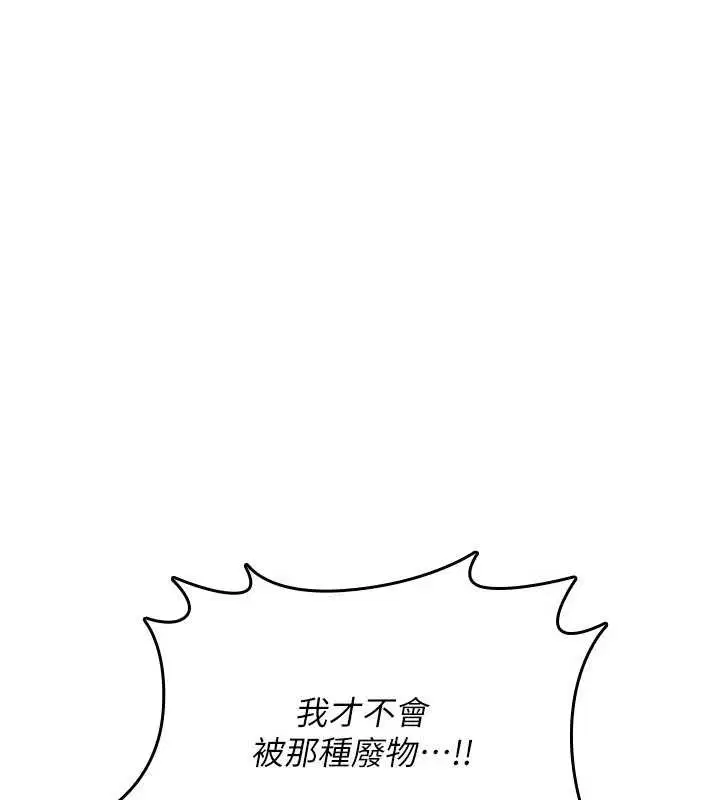 第17話 - 第188页