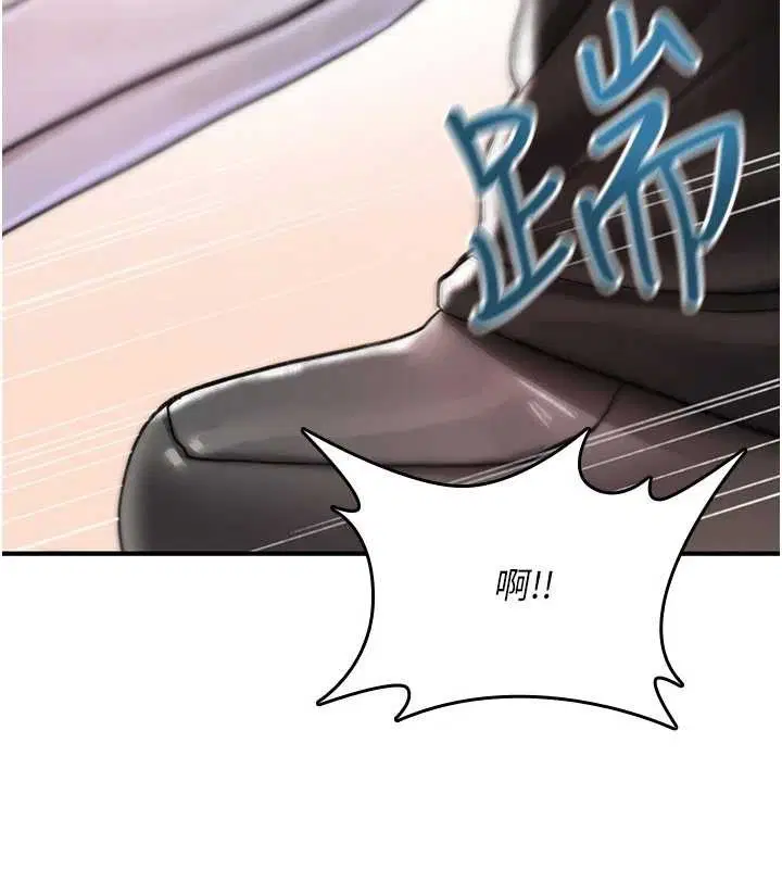 第17話 - 第190页