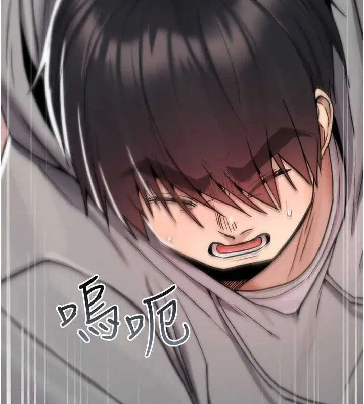 第17話 - 第193页