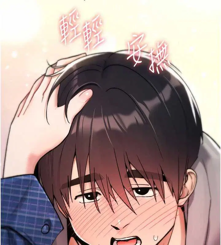 第17話 - 第204页