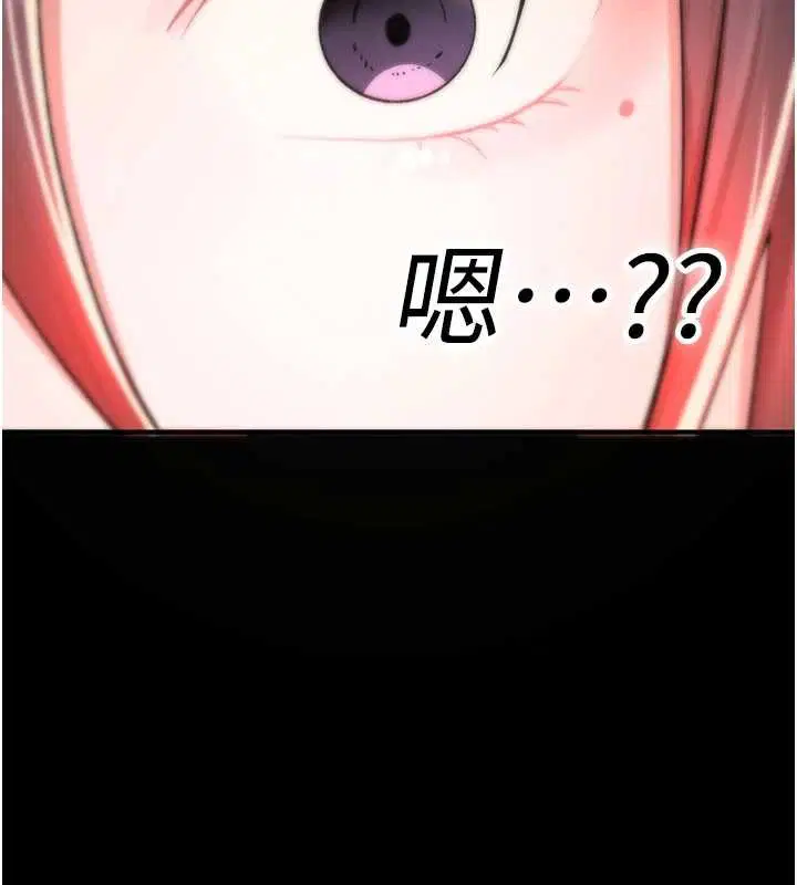 第17話 - 第225页