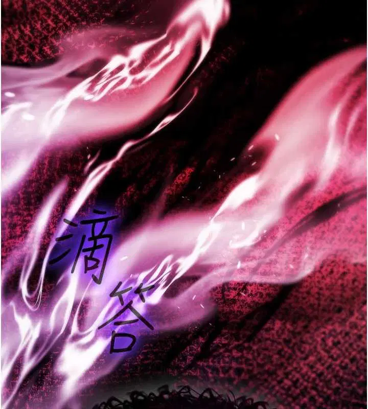 第17話 - 第233页