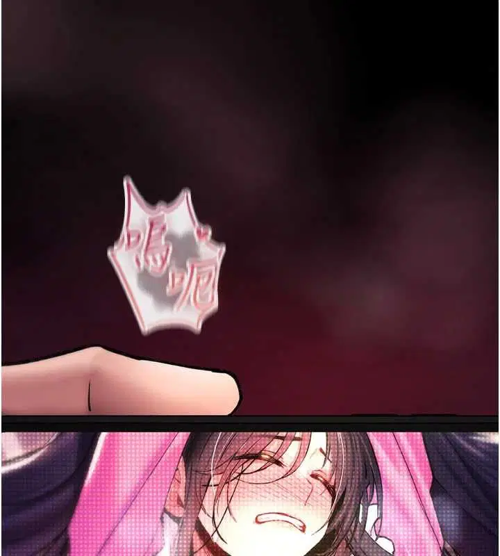 第17話 - 第251页