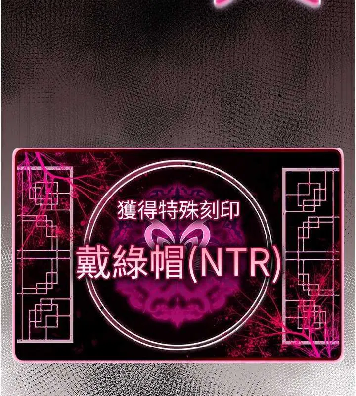 第17話 - 第270页