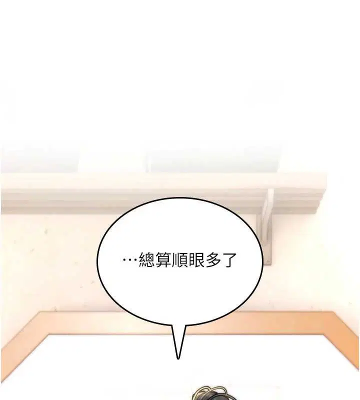第17話 - 第7页