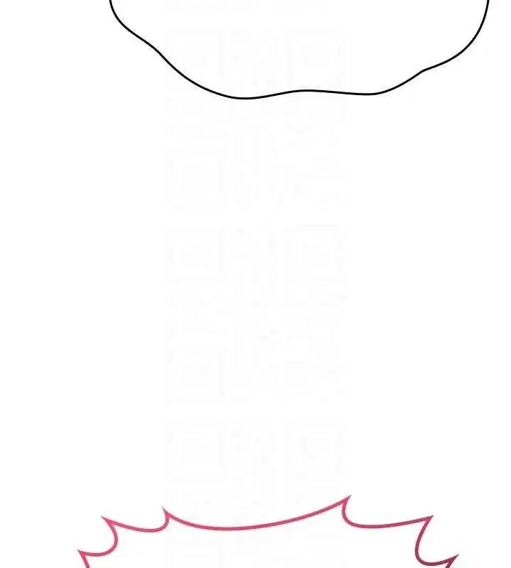 第2話-這個大叔…讓我濕透了_