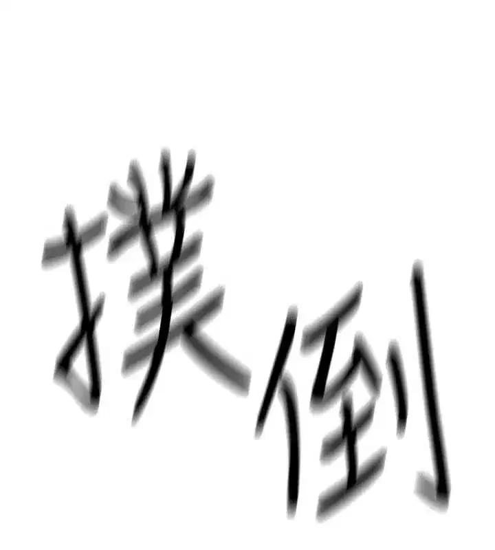 第2話-這個大叔…讓我濕透了_