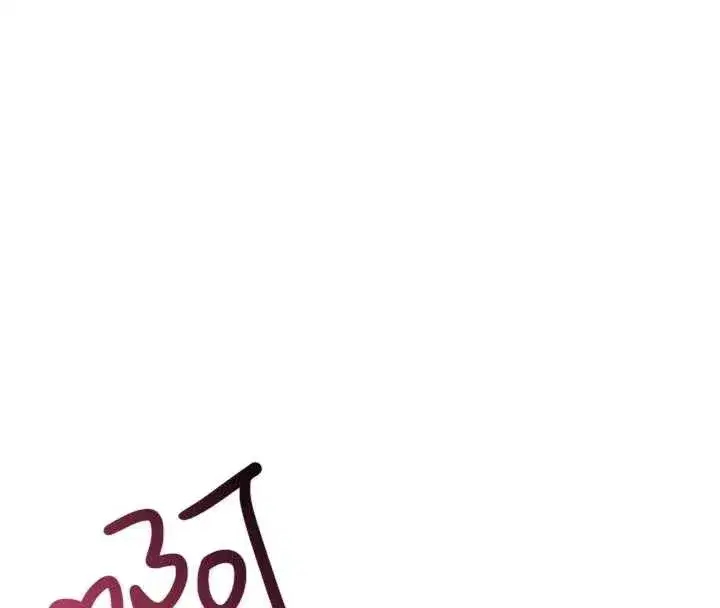 第2話-這個大叔…讓我濕透了_