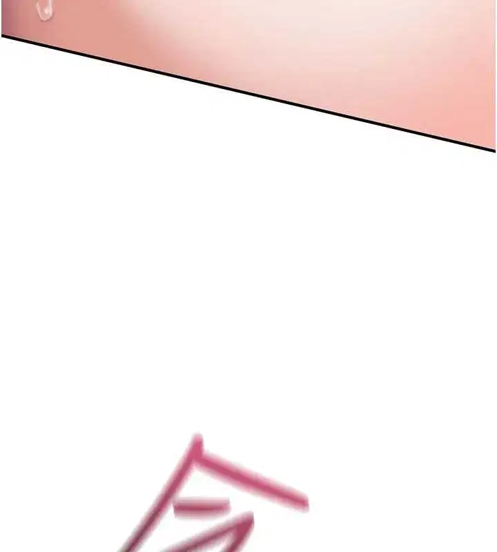 第2話-這個大叔…讓我濕透了_