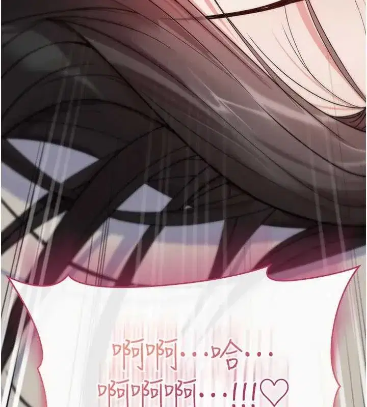 第2話-這個大叔…讓我濕透了_