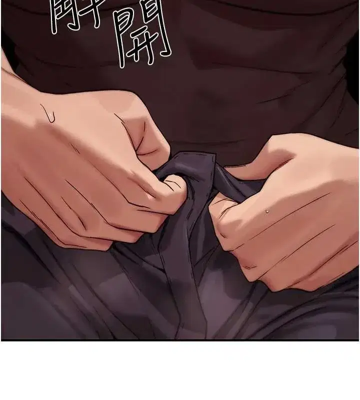 第2話-這個大叔…讓我濕透了_