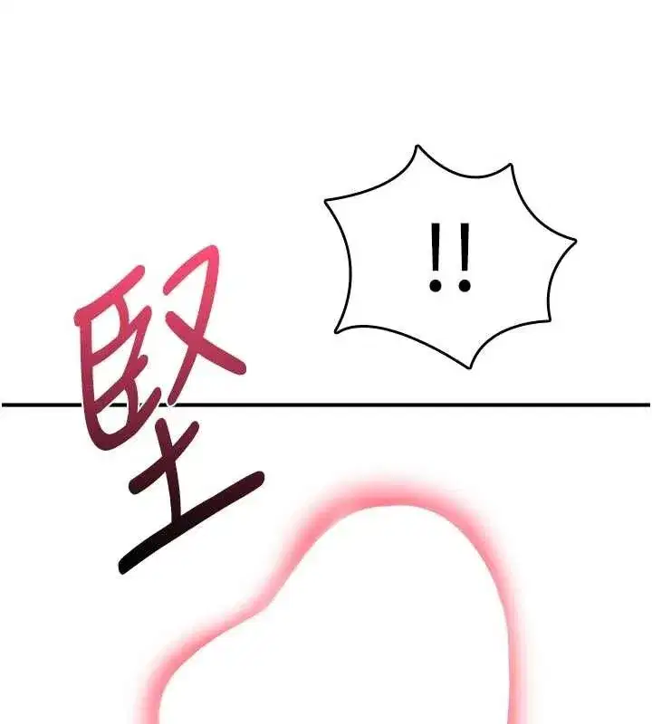 第2話-這個大叔…讓我濕透了_