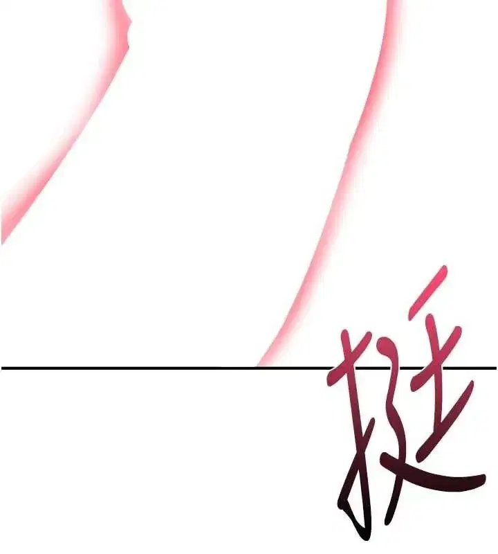 第2話-這個大叔…讓我濕透了_