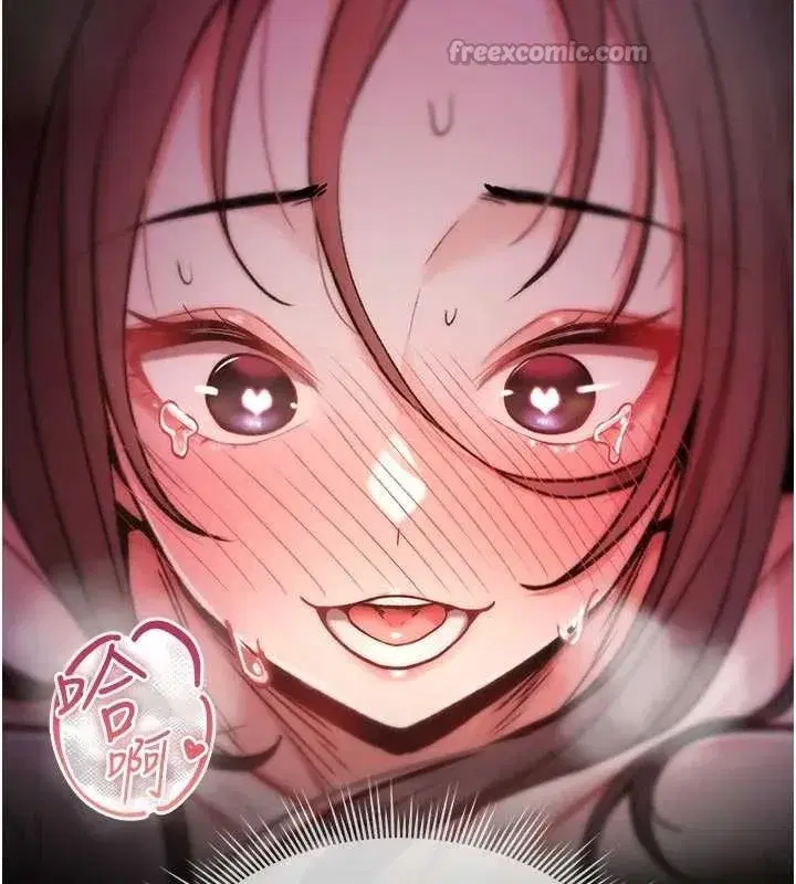 第2話-這個大叔…讓我濕透了_