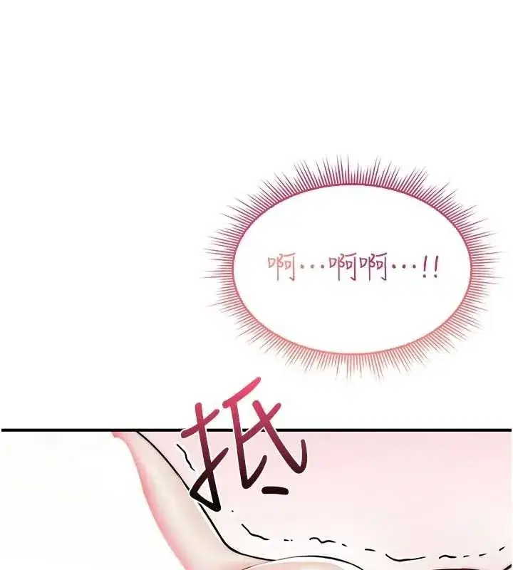 第2話-這個大叔…讓我濕透了_