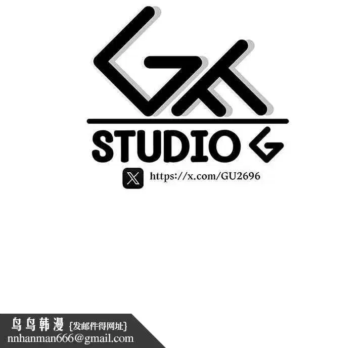 第2話-這個大叔…讓我濕透了_