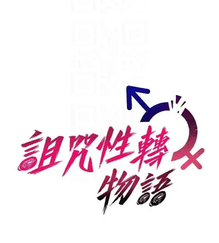 第2話-這個大叔…讓我濕透了_