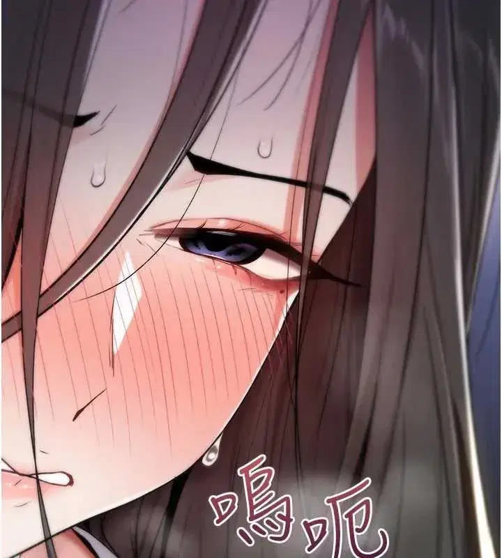 第2話-這個大叔…讓我濕透了_