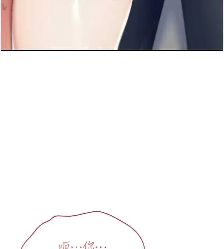 第2話-這個大叔…讓我濕透了_