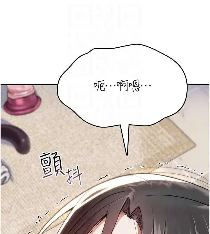 第2話-這個大叔…讓我濕透了_